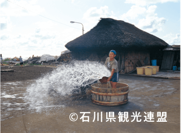 塩田