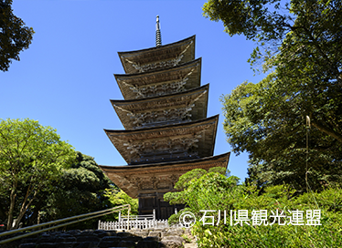 妙成寺